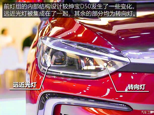 北汽新能源 EU系列 2018款 EU5 基本型