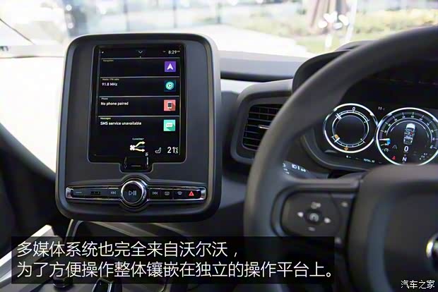 LEVC LEVC TX 2018款 eTX