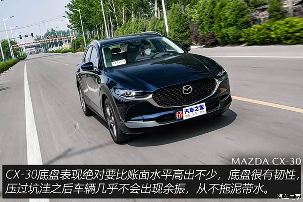 長安馬自達(dá) 馬自達(dá)CX-30 2020款 2.0L 自動尊悅型