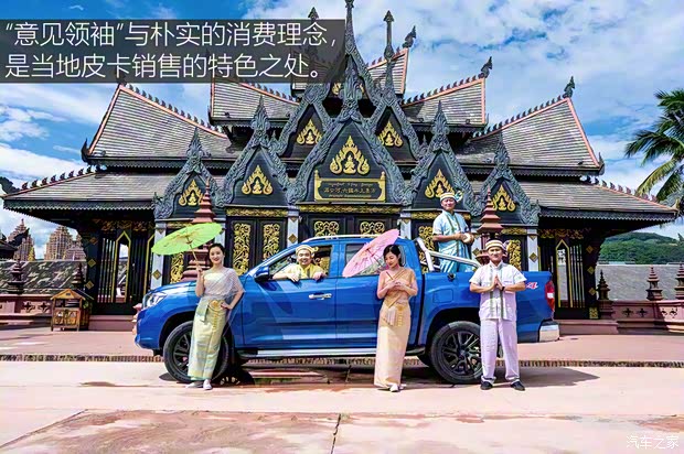 上汽大通 上汽大通MAXUS T70 2019款 2.0T柴油自动四驱旗舰型标厢高底盘 上汽大通 上汽大通MAXUS T70 2019款 2.0T柴油自动四驱旗舰型标厢高底盘