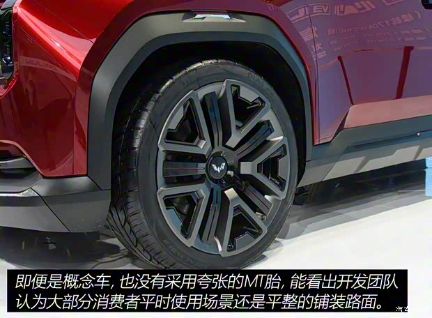 上汽通用五菱 宏光侠 2020款 概念车 上汽通用五菱 宏光侠 2020款 概念车