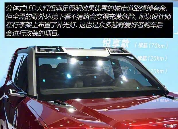 上汽通用五菱 宏光侠 2020款 概念车 上汽通用五菱 宏光侠 2020款 概念车