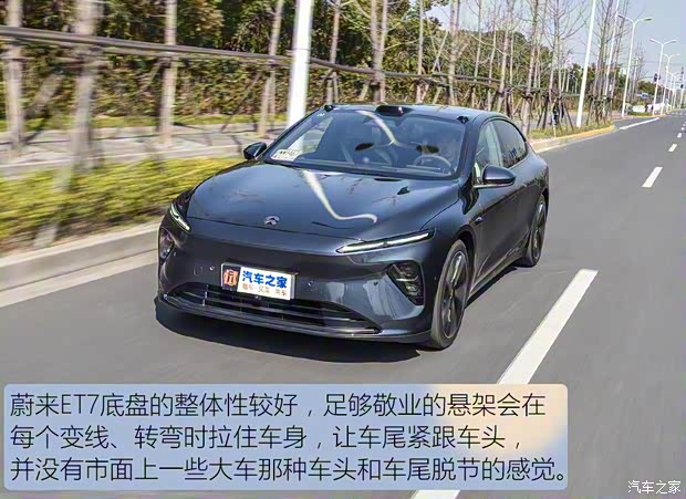蔚來(lái) 蔚來(lái)ET7 2021款 100kWh 首發(fā)版