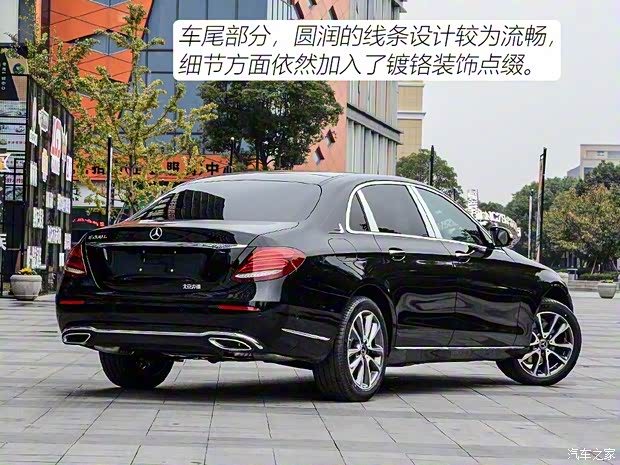 北京奔馳 奔馳E級 2020款 E 260 L