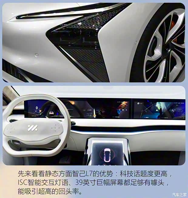 蔚来 蔚来ET7 2021款 100kWh 首发版