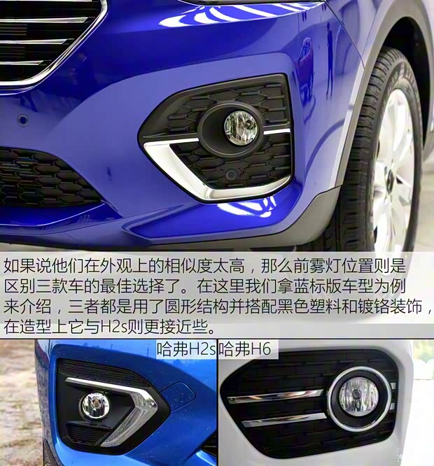 長城汽車 哈弗H4 2018款 藍(lán)標(biāo) 基本型 長城汽車 哈弗H4 2018款 藍(lán)標(biāo) 基本型