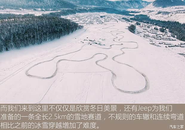 广汽菲克Jeep 自由光 2017款 2.4L 全能版