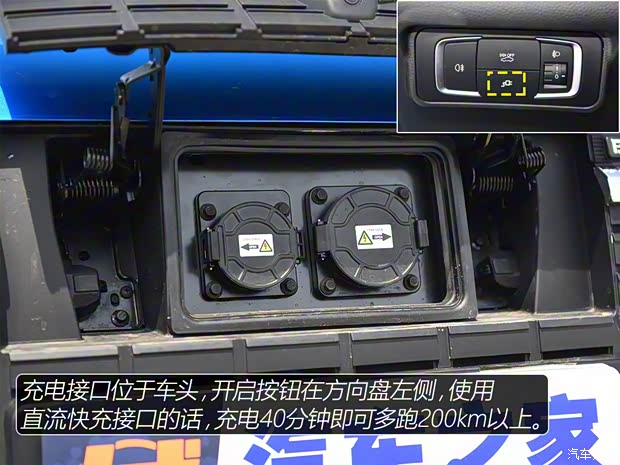 比亞迪 元新能源 2018款 EV360