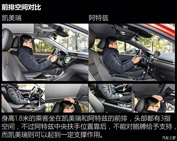 广汽丰田 凯美瑞 2018款 2.5Q 旗舰版