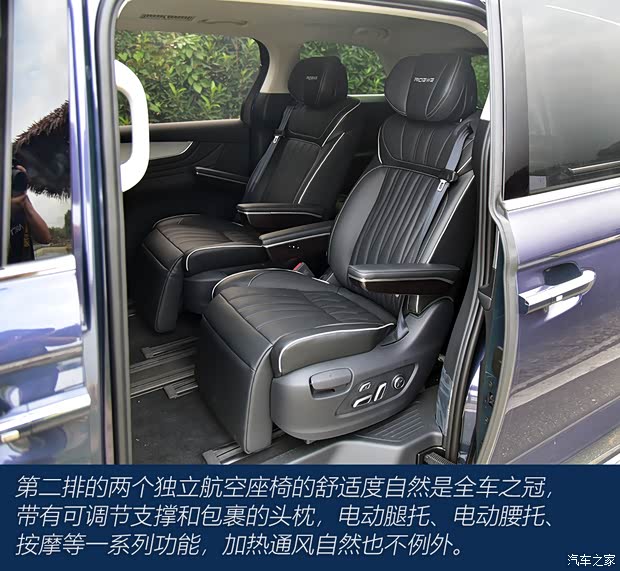 上汽集團(tuán) 榮威iMAX8 2021款 400TGI Supreme系列至尊版