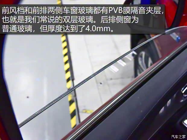 上汽集團(tuán) 榮威RX5 MAX 2019款 400TGI 自動(dòng)智能座艙豪華版