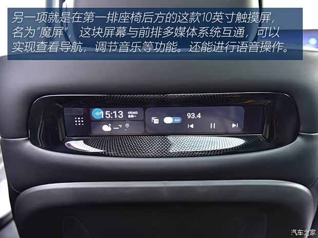 上汽集團(tuán) 榮威iMAX8 2021款 400TGI Supreme系列至尊版