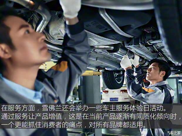 上汽通用雪佛兰 探界者 2017款 550T 自动四驱捍界版 上汽通用雪佛兰 探界者 2017款 550T 自动四驱捍界版