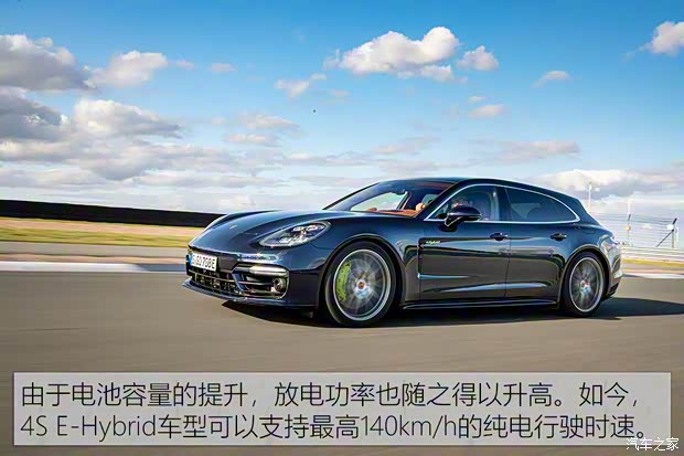 保時捷 Panamera新能源 2021款 Panamera 4S E-Hybrid Sport Turismo 2.9T 保時捷 Panamera新能源 2021款 Panamera 4S E-Hybrid Sport Turismo 2.9T