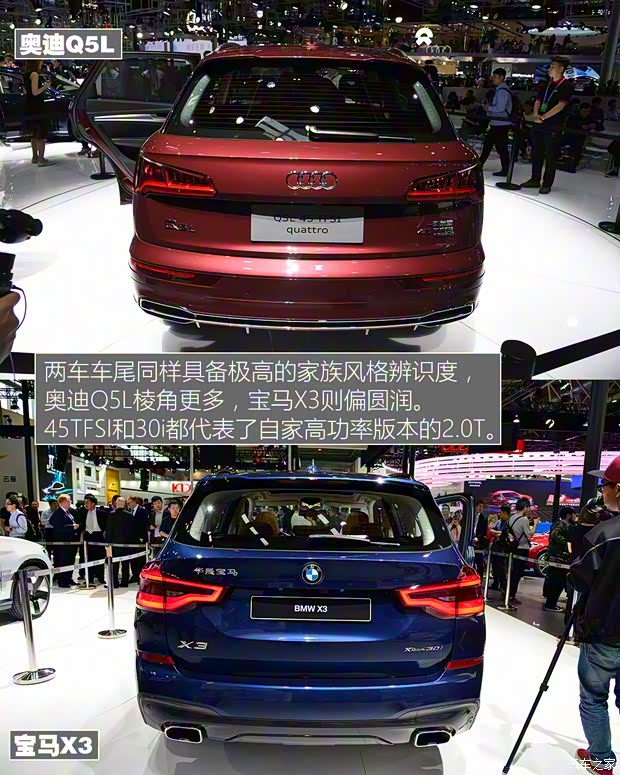 華晨寶馬 寶馬X3 2018款 xDrive30i 尊享型 M運(yùn)動(dòng)套裝