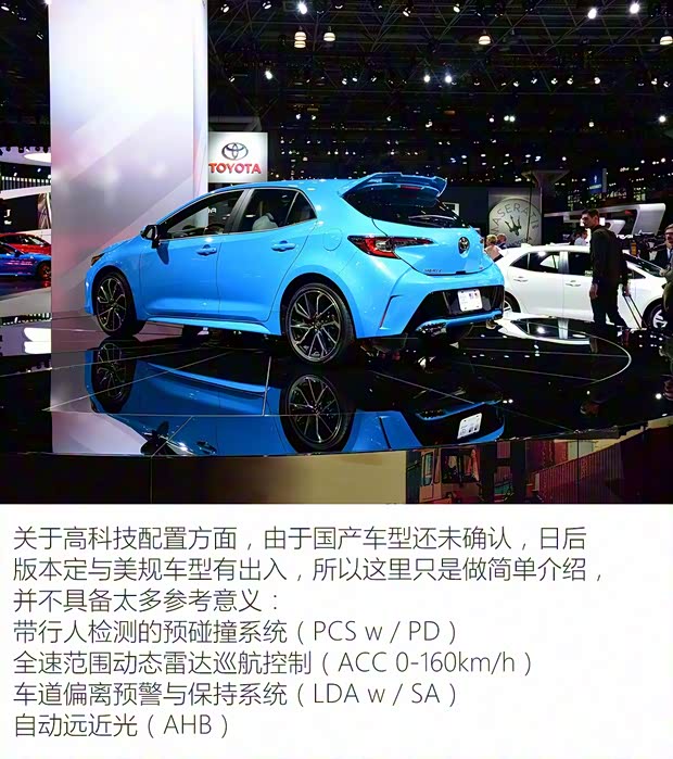 豐田(進(jìn)口) 卡羅拉(海外) 2018款 Hatchback 豐田(進(jìn)口) 卡羅拉(海外) 2018款 Hatchback