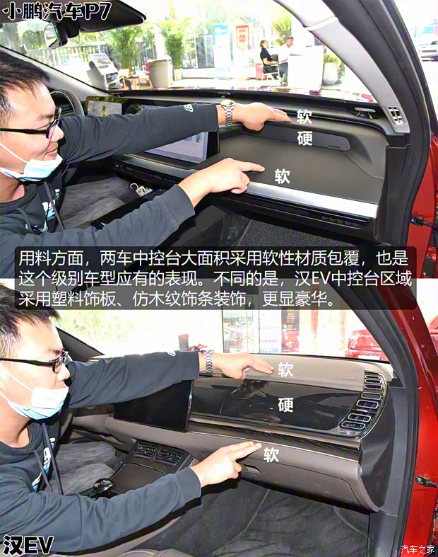 小鹏汽车 小鹏汽车P7 2020款 后驱超长续航智行版 小鹏汽车 小鹏汽车P7 2020款 后驱超长续航智行版