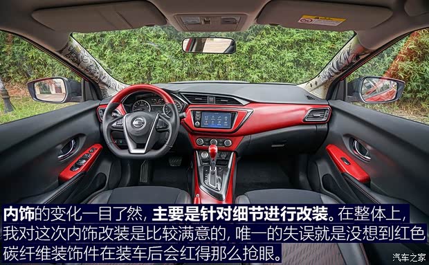 东风日产 LANNIA 蓝鸟 2016款 1.6L CVT智酷版 东风日产 LANNIA 蓝鸟 2016款 1.6L CVT智酷版