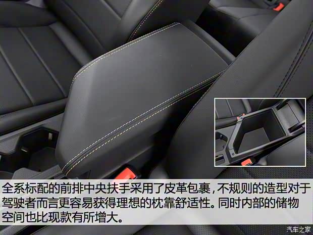 上汽大众 朗逸 2018款 1.5L 基本型