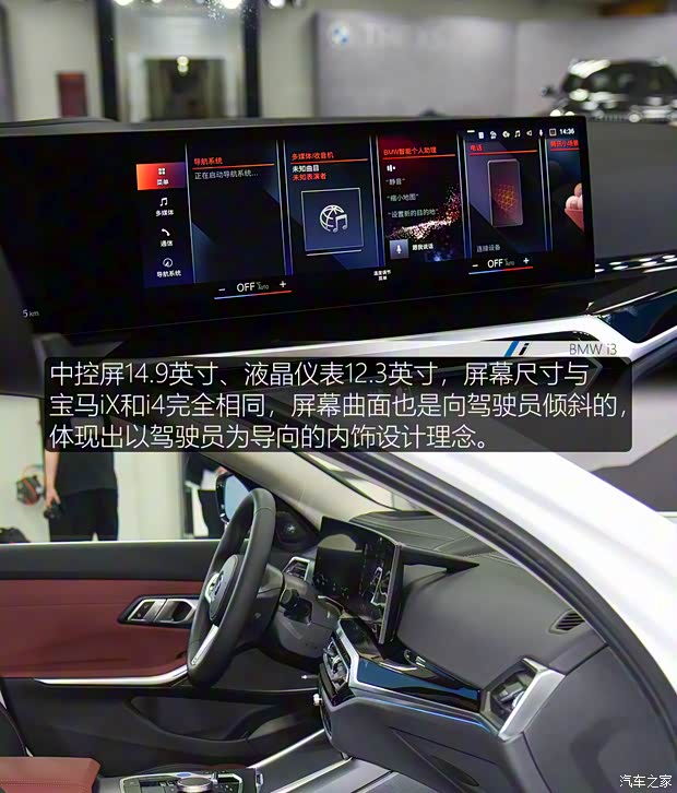 華晨寶馬 寶馬i3 2022款 eDrive 35 L 華晨寶馬 寶馬i3 2022款 eDrive 35 L