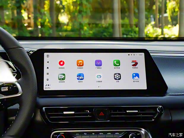 廣汽乘用車 傳祺GS3 2023款 1.5T R 運(yùn)動版