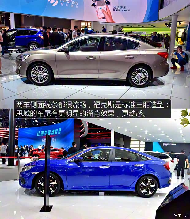 长安福特 福克斯 2019款 三厢 基本型