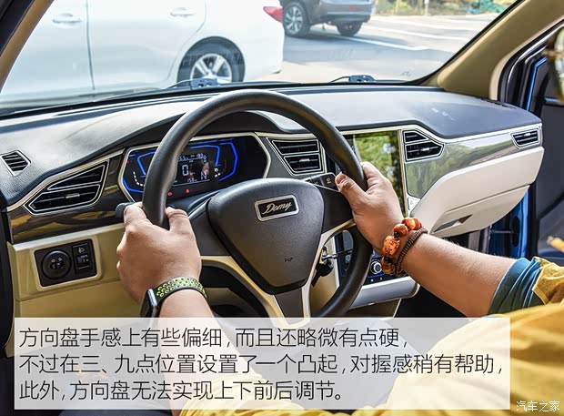 众泰汽车 芝麻 2018款 eZ 翼享版