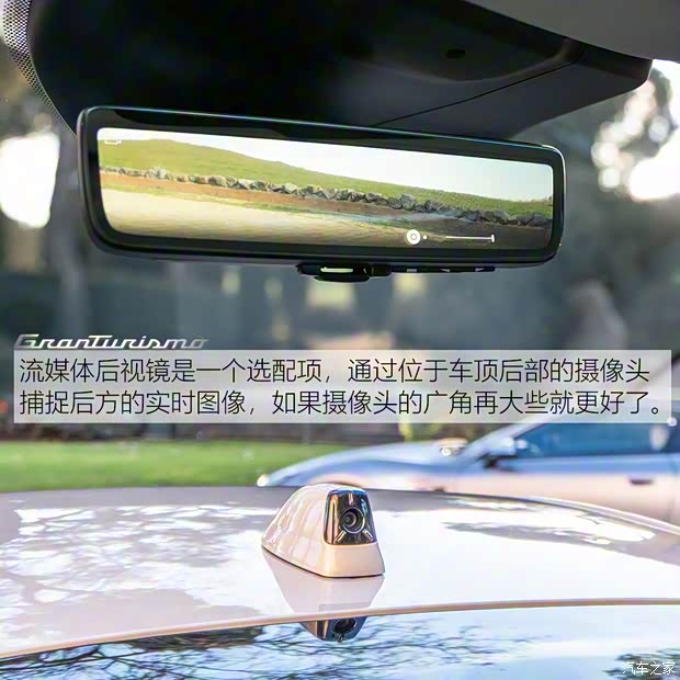 玛莎拉蒂 GranTurismo 2023款 PrimaSerie 首发限量版 玛莎拉蒂 GranTurismo 2023款 PrimaSerie 首发限量版