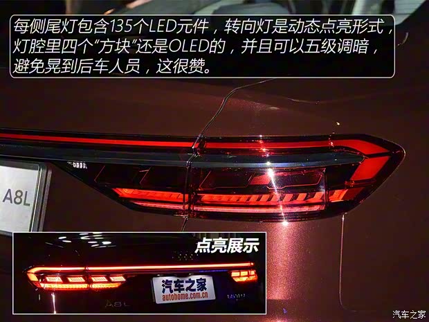 奥迪(进口) 奥迪A8 2018款 A8L 基本型