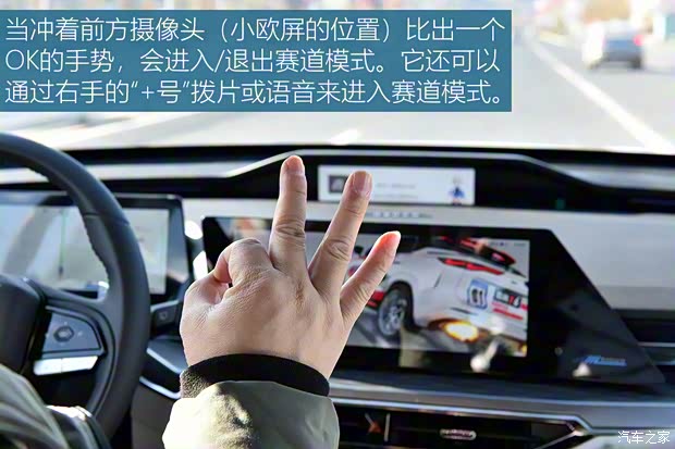 长安汽车 长安欧尚Z6新能源 2022款 蓝鲸iDD 150KM旗舰PLUS智慧泊车版