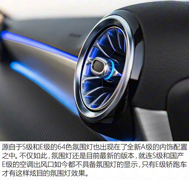 奔驰(进口) 奔驰A级 2018款 基本型 奔驰(进口) 奔驰A级 2018款 基本型