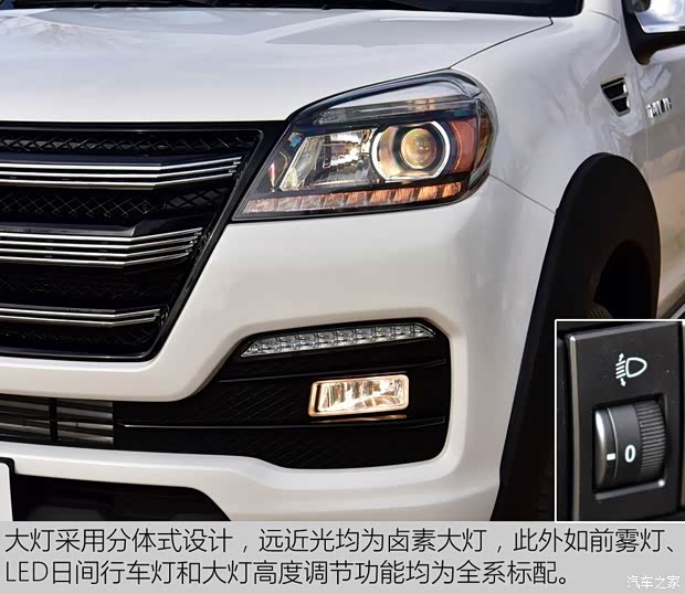 福田汽车 拓陆者 2018款 2.8T E5 四驱精英型4J28TC4