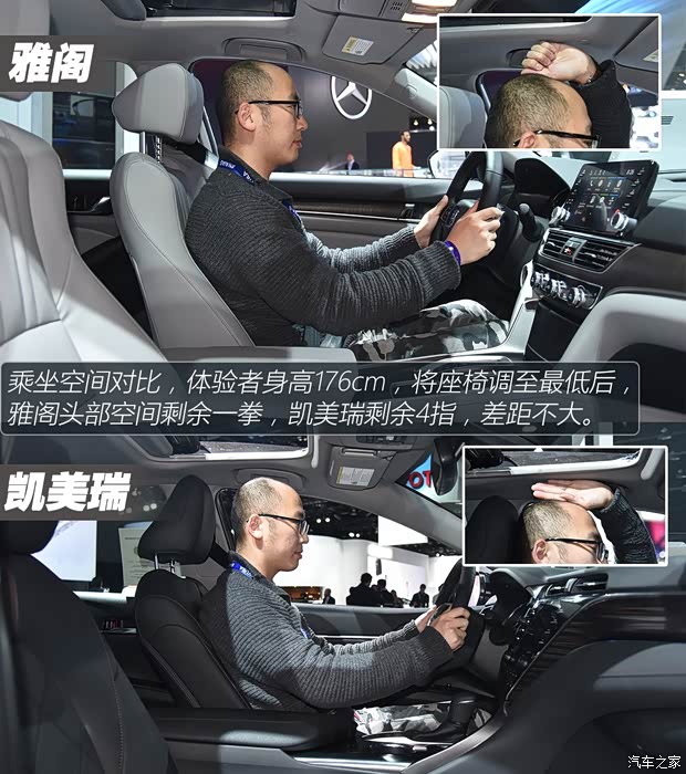 本田(进口) 雅阁(海外) 2018款 基本型