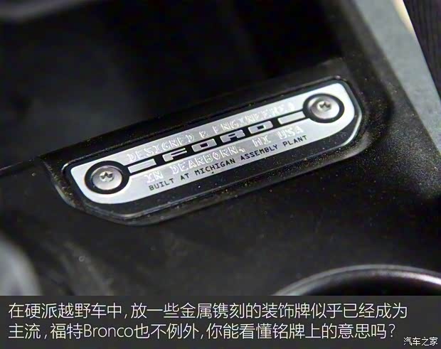 福特(进口) Bronco 2021款 2.3T Badlands 墨西哥版 福特(进口) Bronco 2021款 2.3T Badlands 墨西哥版