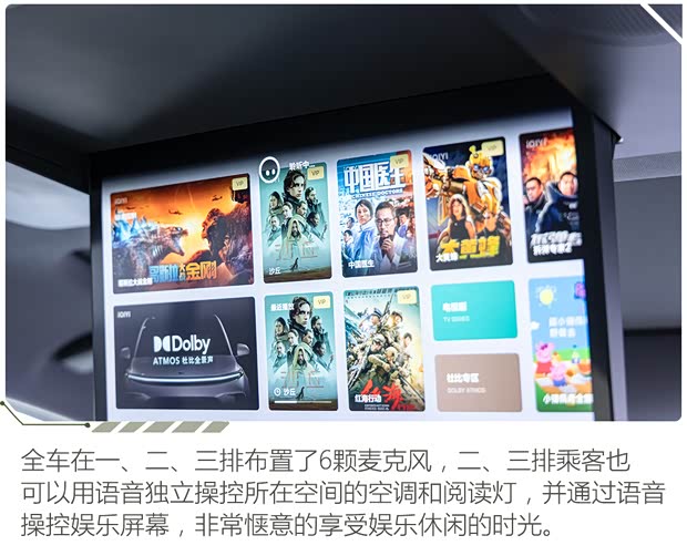 理想汽车 理想L9 2022款 L9 Max版