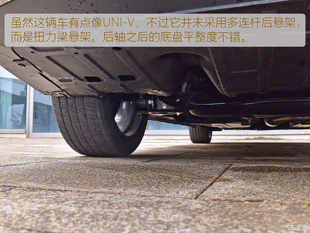 長安汽車 逸達 2023款 基本型 長安汽車 逸達 2023款 基本型