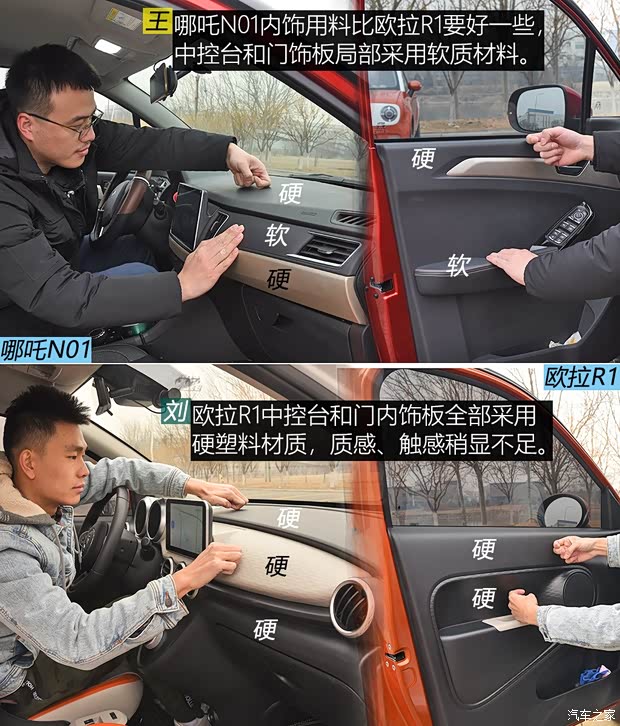 合眾汽車 哪吒N01 2020款 長續(xù)航 430s 合眾汽車 哪吒N01 2020款 長續(xù)航 430s