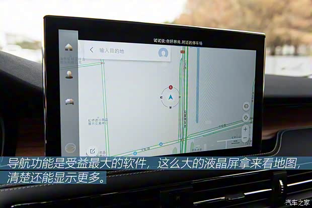 长安林肯 冒险家 2020款 2.0T 两驱尊雅版