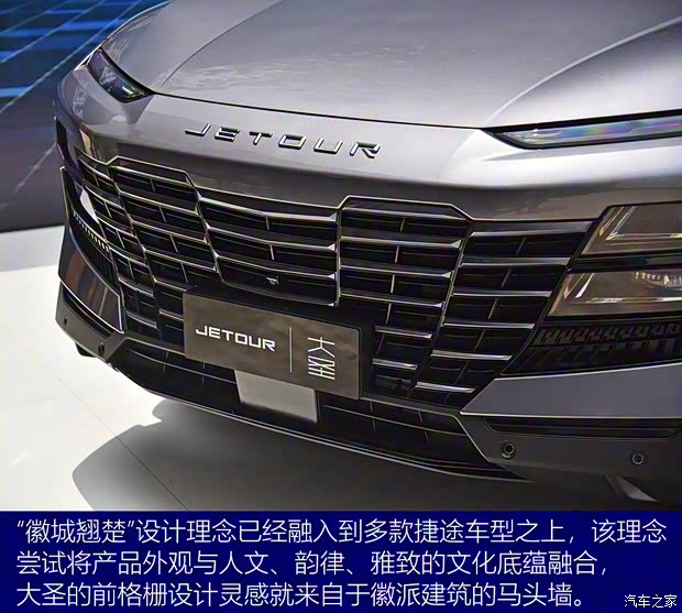 奇瑞汽車 捷途大圣 2022款 1.6T DCT基本型
