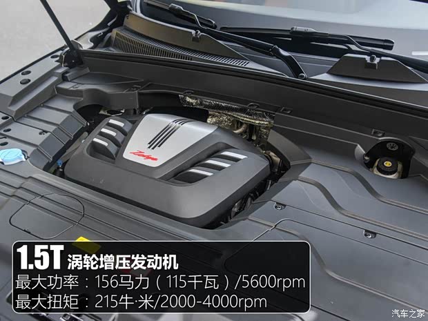众泰汽车 众泰T500 2018款 1.5T 自动智能互联尊贵型