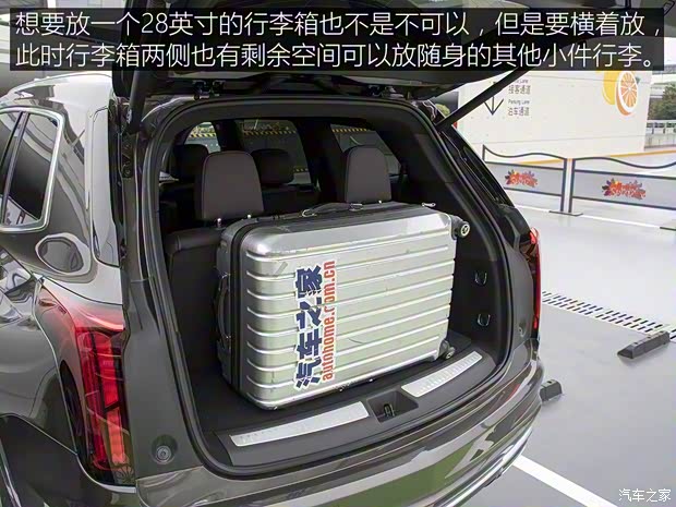 上汽通用凱迪拉克 凱迪拉克XT6 2020款 28T 六座四驅(qū)豪華型 上汽通用凱迪拉克 凱迪拉克XT6 2020款 28T 六座四驅(qū)豪華型