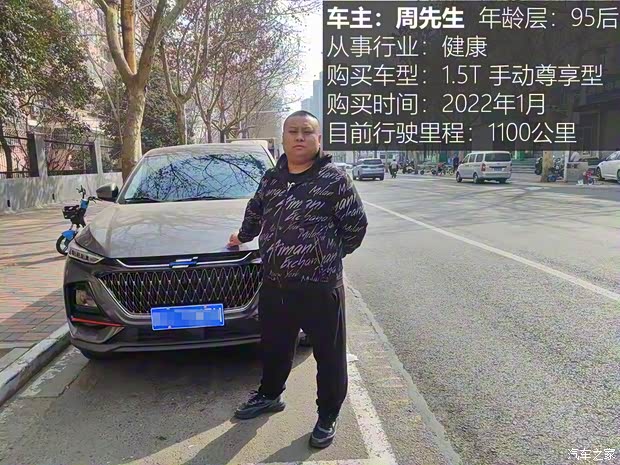 长安汽车 长安欧尚X7 PLUS 2022款 1.5T 手动尊享型 长安汽车 长安欧尚X7 PLUS 2022款 1.5T 手动尊享型