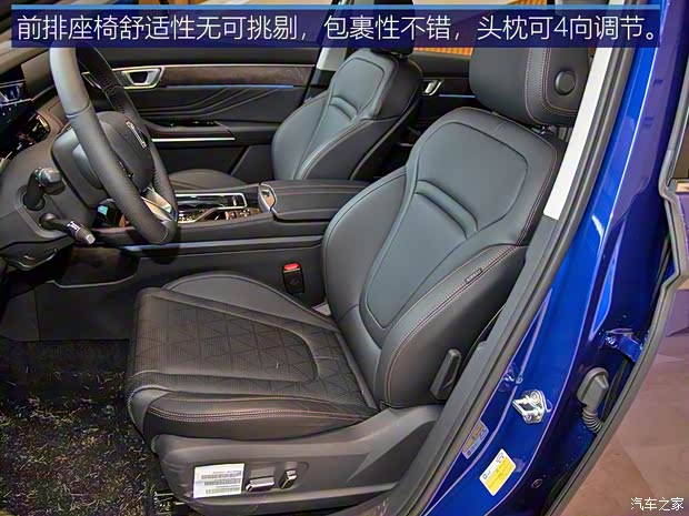 一汽奔騰 奔騰T99 2019款 基本型