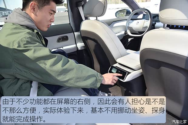 蔚来 蔚来ET7 2021款 100kWh 首发版