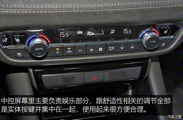 一汽馬自達 阿特茲 2020款 2.5L 藍天至尊版 一汽馬自達 阿特茲 2020款 2.5L 藍天至尊版