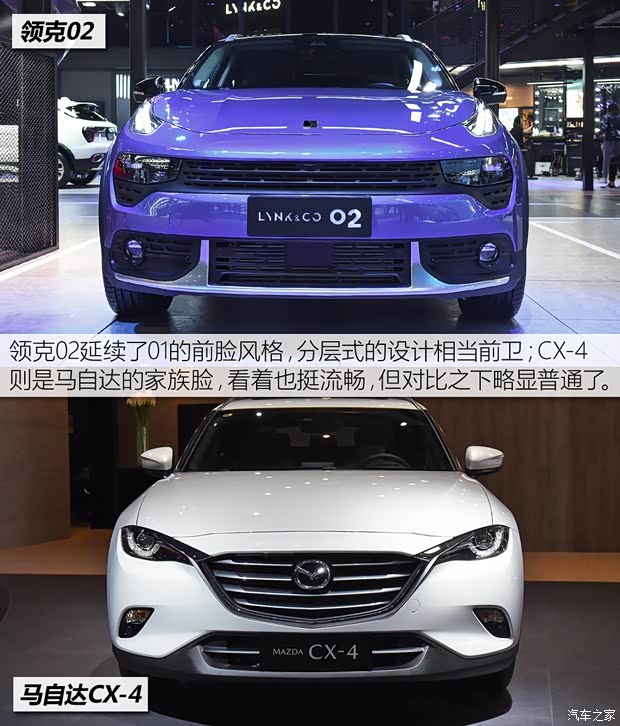 领克 领克02 2018款 基本型 领克 领克02 2018款 基本型