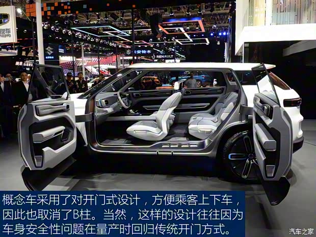 吉利汽车 CONCEPT ICON 2018款 基本型