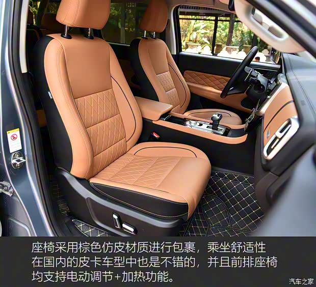 长城汽车 炮 2021款 2.0T乘用版 自动柴油四驱茶王版GW4D20M 长城汽车 炮 2021款 2.0T乘用版 自动柴油四驱茶王版GW4D20M