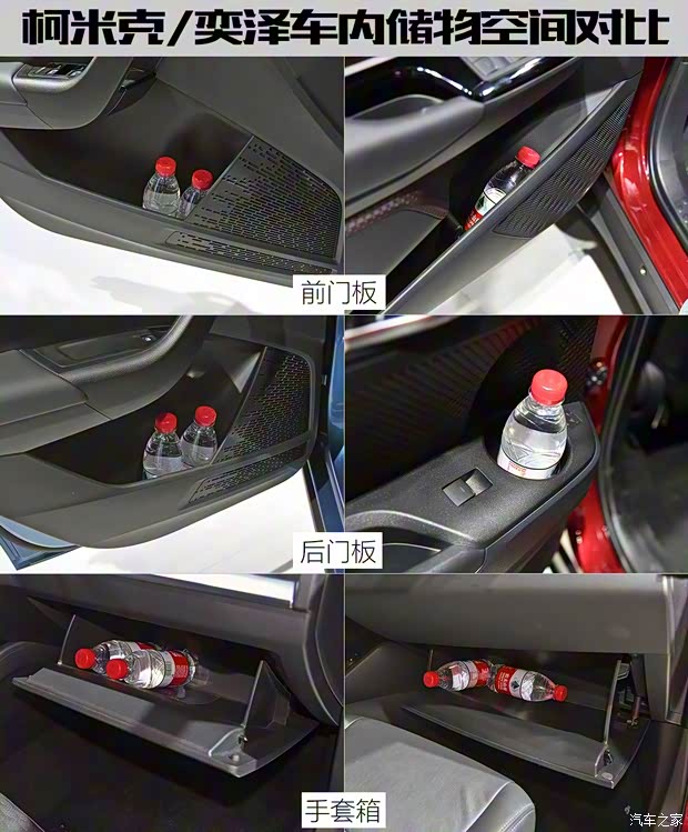 一汽丰田 奕泽IZOA 2018款 高配 一汽丰田 奕泽IZOA 2018款 高配