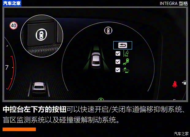 广汽本田 型格 2022款 240TURBO CVT尊享版